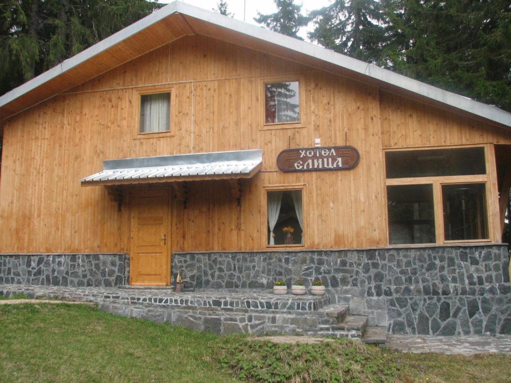Elitza Villa Pamporowo Zimmer foto